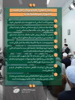 وحدت