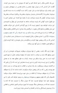 نظر امام‌خامنه‌ای درباره جمله معروف ۳دستگی رزمندگان پس از دفاع مقدس