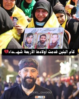 آیا از من راضی شدی؟