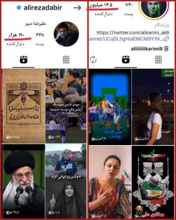 الگوریتم اینستاگرام